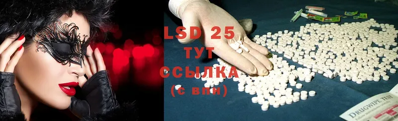 Лсд 25 экстази ecstasy  купить наркотик  Менделеевск 